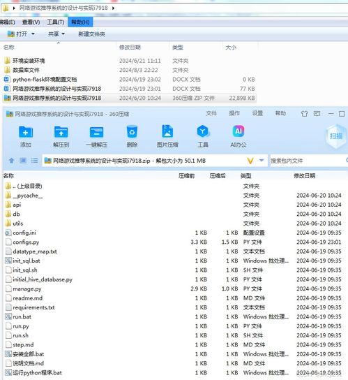 计算机游戏程序设计,核心技术、理论与实践概览(图1) 计算机游戏程序设计,核心技术、理论与实践概览(图1)