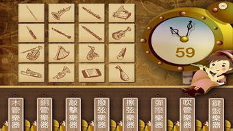 乐器游戏大全,探索音乐与游戏交融的奇幻世界(图1) 乐器游戏大全,探索音乐与游戏交融的奇幻世界(图1)