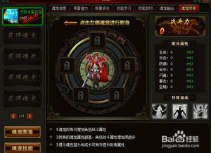 游戏魂网站,深度解析游戏策划与开发领域的专业论坛(图2) 游戏魂网站,深度解析游戏策划与开发领域的专业论坛(图2)