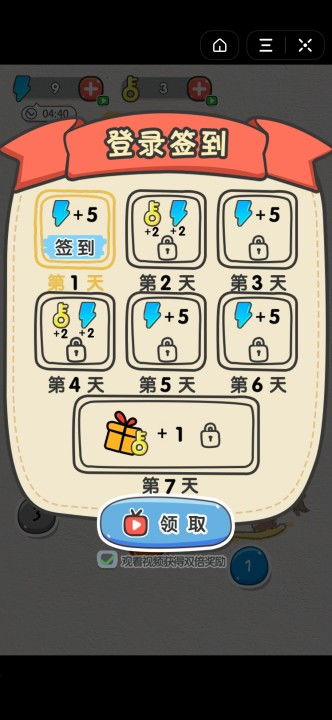 小博士游戏,挑战智慧极限的益智之旅(图2)