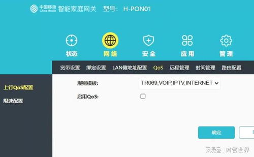 移动网络玩游戏,随时随地畅享虚拟世界(图3) 移动网络玩游戏,随时随地畅享虚拟世界(图3)