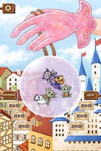 魔法画画游戏,开启奇幻绘画之旅(图2) 魔法画画游戏,开启奇幻绘画之旅(图2)