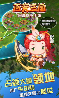 游戏百变条,探索游戏世界的无尽奥秘(图1) 游戏百变条,探索游戏世界的无尽奥秘(图1)