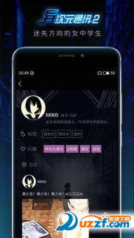 sm安卓游戏,探索无限娱乐新世界(图2) sm安卓游戏,探索无限娱乐新世界(图2)