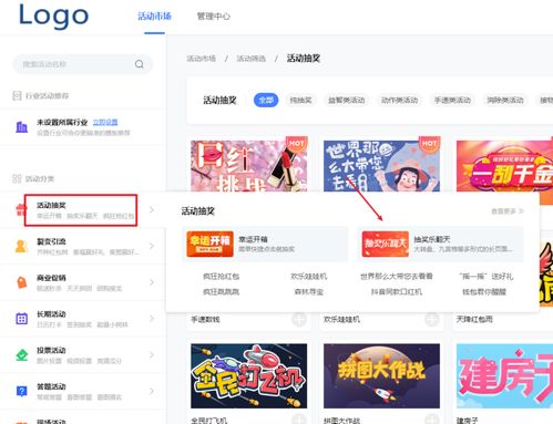 在线抽奖游戏,玩法、技巧与风险全解析(图1) 在线抽奖游戏,玩法、技巧与风险全解析(图1)