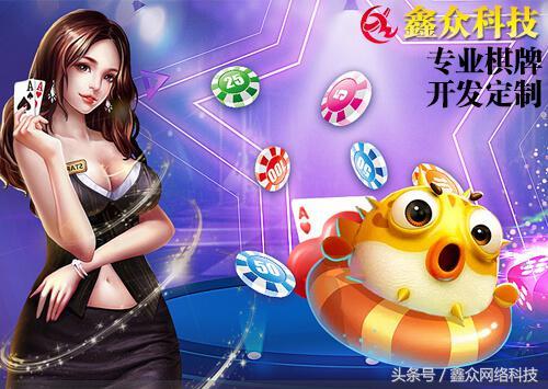鑫众游戏,引领行业新潮流的数字娱乐先锋(图3) 鑫众游戏,引领行业新潮流的数字娱乐先锋(图3)