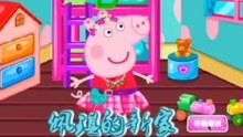 小猪佩琦游戏,欢乐农场探险记(图3) 小猪佩琦游戏,欢乐农场探险记(图3)