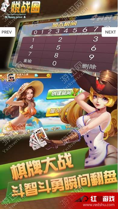 悦战圈游戏,畅享欢乐无限(图3) 悦战圈游戏,畅享欢乐无限(图3)