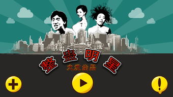 两人在线游戏,探索两人在线游戏的无限可能(图1) 两人在线游戏,探索两人在线游戏的无限可能(图1)