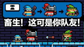 卖队友游戏,应对“卖队友”的智慧策略(图1) 卖队友游戏,应对“卖队友”的智慧策略(图1)