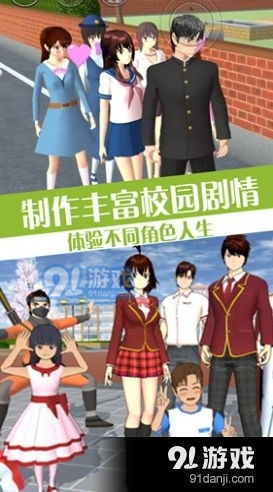 青春互动游戏,探索虚拟世界的青春梦想与成长之旅(图1) 青春互动游戏,探索虚拟世界的青春梦想与成长之旅(图1)