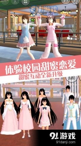 青春互动游戏,探索虚拟世界的青春梦想与成长之旅(图3) 青春互动游戏,探索虚拟世界的青春梦想与成长之旅(图3)