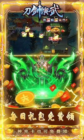 刀游戏破解版(图2) 刀游戏破解版(图2)