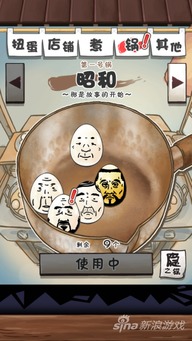 游戏收鸡蛋,轻松赚取虚拟金币的鸡蛋收集攻略(图1) 游戏收鸡蛋,轻松赚取虚拟金币的鸡蛋收集攻略(图1)