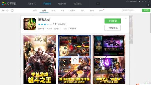 无网手机游戏,精选无需网络手机游戏攻略大全(图3) 无网手机游戏,精选无需网络手机游戏攻略大全(图3)