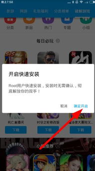 25游戏破解网,破解游戏资源汇总与安全警示(图2) 25游戏破解网,破解游戏资源汇总与安全警示(图2)