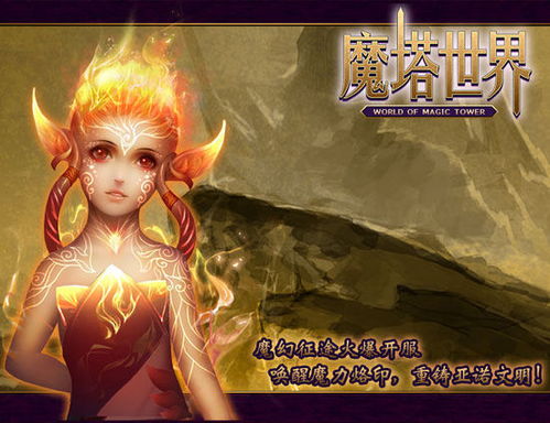 江西泰豪游戏,打造本土游戏产业的璀璨明珠(图1) 江西泰豪游戏,打造本土游戏产业的璀璨明珠(图1)