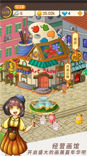 画展游戏,探索画展游戏的无限魅力(图2) 画展游戏,探索画展游戏的无限魅力(图2)