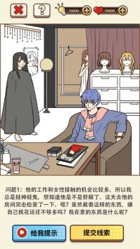 第三者游戏,揭秘情感漩涡中的爱与背叛(图2) 第三者游戏,揭秘情感漩涡中的爱与背叛(图2)