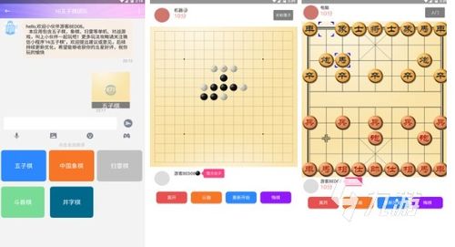 好玩的围棋游戏,探索好玩的围棋游戏世界(图3) 好玩的围棋游戏,探索好玩的围棋游戏世界(图3)