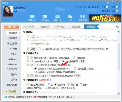 tt游戏客服,玩家体验无忧(图3) tt游戏客服,玩家体验无忧(图3)