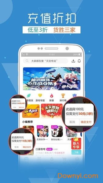 tt游戏客服,玩家体验无忧(图2) tt游戏客服,玩家体验无忧(图2)