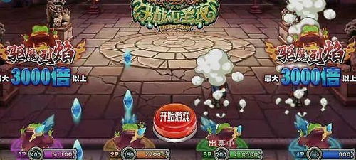 吐币机游戏,揭秘虚拟世界的财富狂欢(图1) 吐币机游戏,揭秘虚拟世界的财富狂欢(图1)