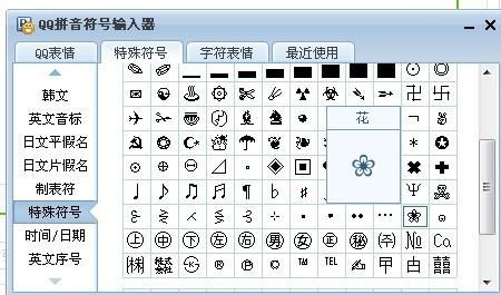 游戏名字符号心,创意与个性的完美融合(图3) 游戏名字符号心,创意与个性的完美融合(图3)