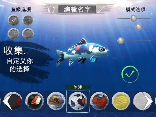 游戏模仿鱼,跟随鱼儿畅游虚拟海洋(图1) 游戏模仿鱼,跟随鱼儿畅游虚拟海洋(图1)