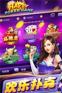 手机世嘉游戏,手机平台上的经典游戏盛宴(图1) 手机世嘉游戏,手机平台上的经典游戏盛宴(图1)