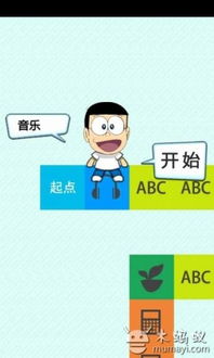 学霸小游戏,学霸小游戏的趣味学习之旅(图1) 学霸小游戏,学霸小游戏的趣味学习之旅(图1)