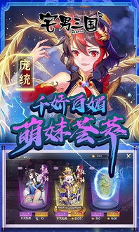 宅男攻略游戏,解锁肥宅人生(图2) 宅男攻略游戏,解锁肥宅人生(图2)