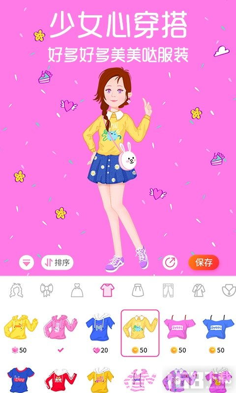app换装游戏,探索各大换装手游的魅力世界(图3) app换装游戏,探索各大换装手游的魅力世界(图3)