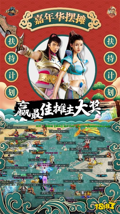 火水兄弟游戏,勇闯奇幻冒险之旅(图3) 火水兄弟游戏,勇闯奇幻冒险之旅(图3)