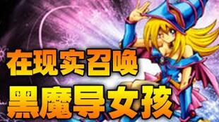 游戏王ar卡,游戏王AR卡牌新体验全解析(图1) 游戏王ar卡,游戏王AR卡牌新体验全解析(图1)