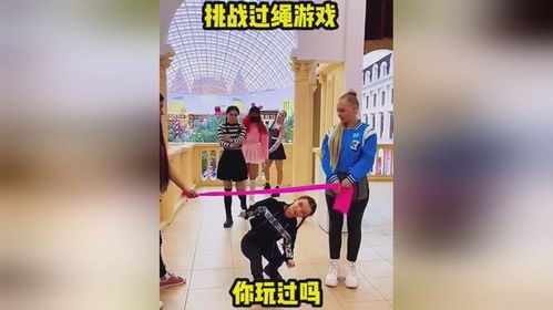 过绳游戏,团队协作与信任的极限体验”(图1) 过绳游戏,团队协作与信任的极限体验”(图1)