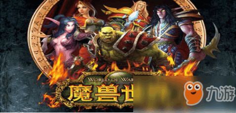 像魔兽世界的手机游戏,盘点类似魔兽世界的手机游戏精选(图3) 像魔兽世界的手机游戏,盘点类似魔兽世界的手机游戏精选(图3)