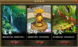 足下游戏,平凡眼镜男孩的复仇之旅与沙盒冒险(图1)