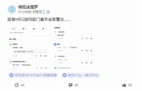 倒闭游戏赔偿,赔偿与退款法律解析(图2) 倒闭游戏赔偿,赔偿与退款法律解析(图2)
