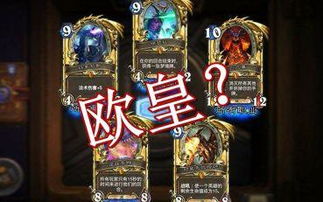 欧皇的游戏名,揭秘游戏中的幸运王者之路(图1) 欧皇的游戏名,揭秘游戏中的幸运王者之路(图1)