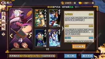 电梯通灵游戏规则,揭秘电梯通灵游戏的惊悚规则(图1) 电梯通灵游戏规则,揭秘电梯通灵游戏的惊悚规则(图1)