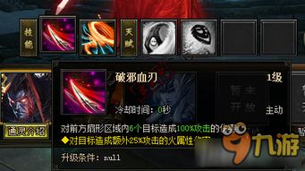 电梯通灵游戏规则,揭秘电梯通灵游戏的惊悚规则(图2) 电梯通灵游戏规则,揭秘电梯通灵游戏的惊悚规则(图2)