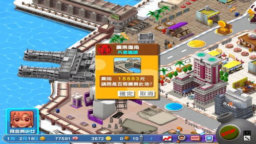 香港哪里买游戏,一站式购物指南(图3) 香港哪里买游戏,一站式购物指南(图3)