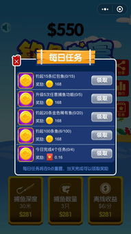 钓鱼游戏源码,探索虚拟水域的钓鱼乐趣与开发奥秘(图1) 钓鱼游戏源码,探索虚拟水域的钓鱼乐趣与开发奥秘(图1)
