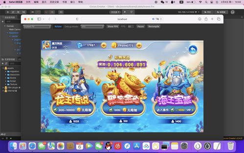 钓鱼游戏源码,探索虚拟水域的钓鱼乐趣与开发奥秘(图2) 钓鱼游戏源码,探索虚拟水域的钓鱼乐趣与开发奥秘(图2)