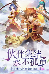 温情的游戏,探索治愈心灵的虚拟世界(图2) 温情的游戏,探索治愈心灵的虚拟世界(图2)