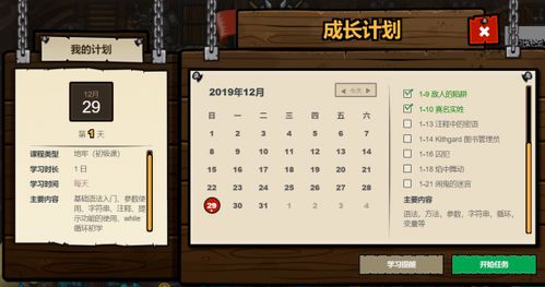 时间收费网页游戏,探索时间收费网页游戏的魅力与价值(图1) 时间收费网页游戏,探索时间收费网页游戏的魅力与价值(图1)