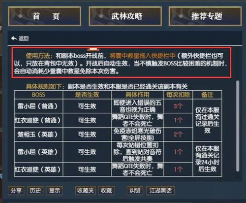 时间收费网页游戏,探索时间收费网页游戏的魅力与价值(图2) 时间收费网页游戏,探索时间收费网页游戏的魅力与价值(图2)