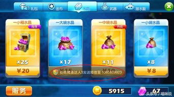 时间收费网页游戏,探索时间收费网页游戏的魅力与价值(图3) 时间收费网页游戏,探索时间收费网页游戏的魅力与价值(图3)