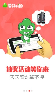 草花手游戏,融合经典武侠元素的3D动作冒险手游体验(图1) 草花手游戏,融合经典武侠元素的3D动作冒险手游体验(图1)